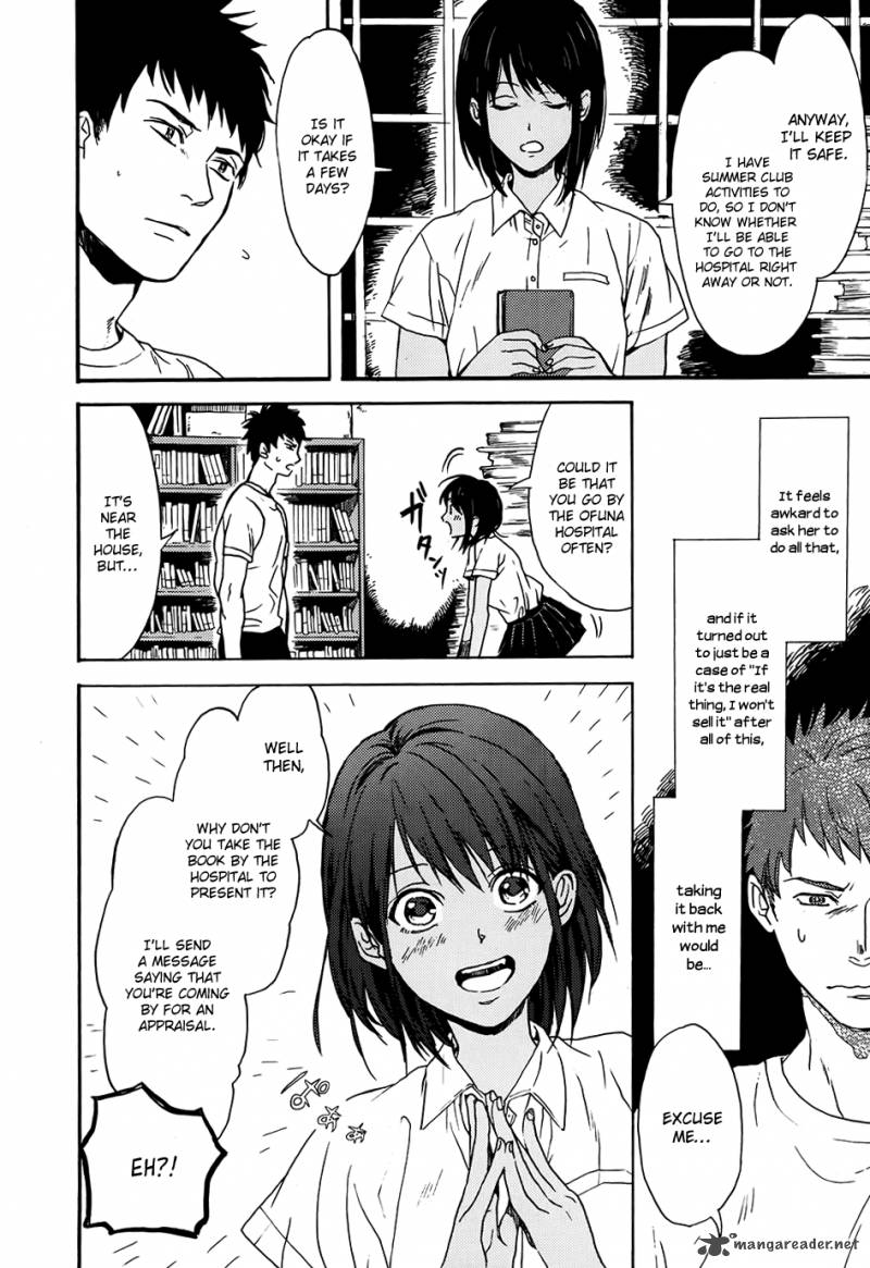 Biblia Koshodou No Jiken Techou 1 23