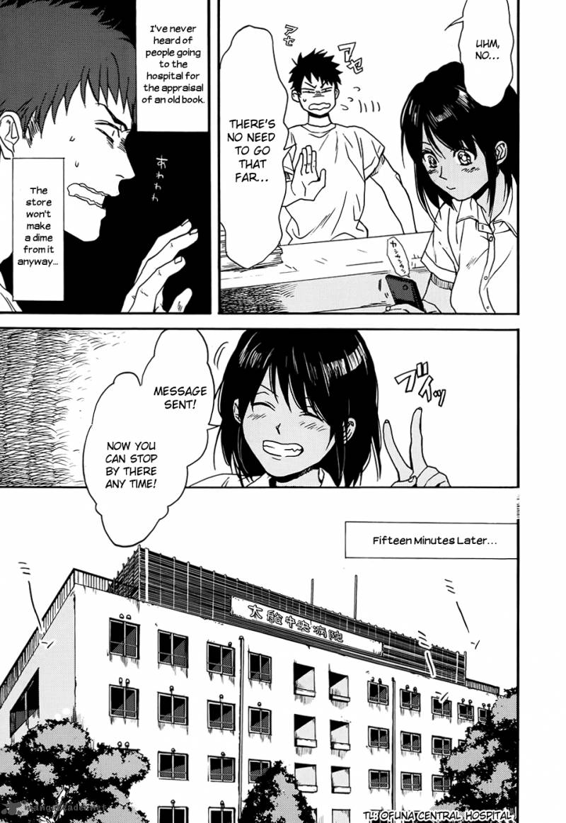 Biblia Koshodou No Jiken Techou 1 24