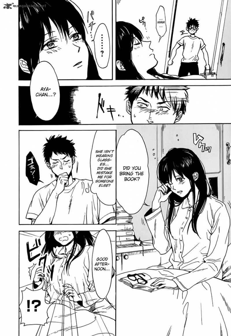 Biblia Koshodou No Jiken Techou 1 28