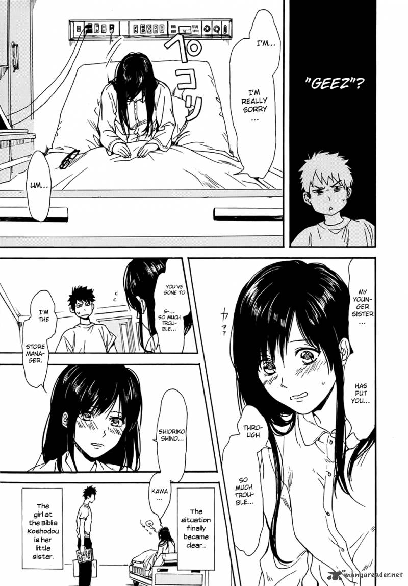 Biblia Koshodou No Jiken Techou 1 31