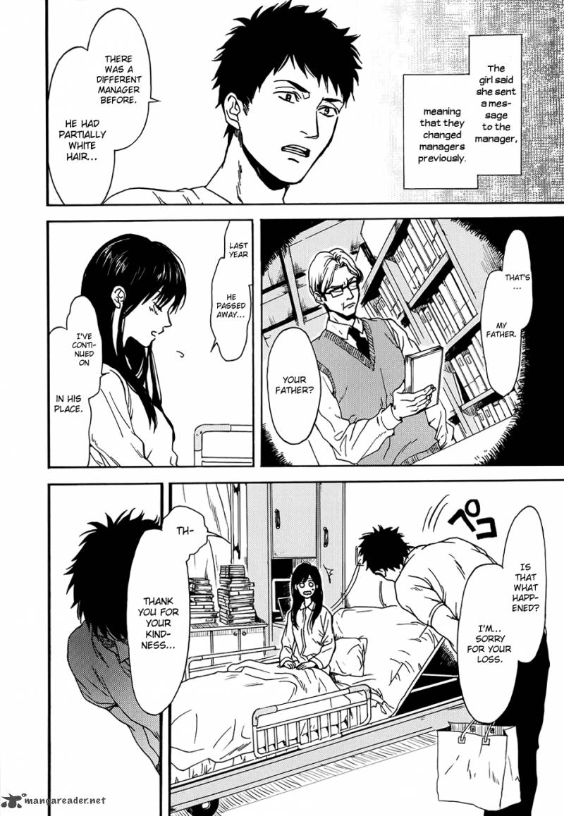 Biblia Koshodou No Jiken Techou 1 32