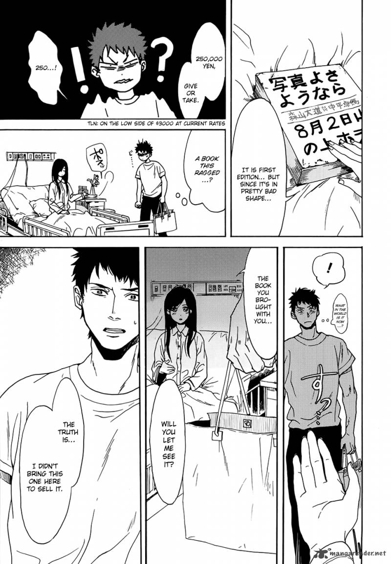 Biblia Koshodou No Jiken Techou 1 35