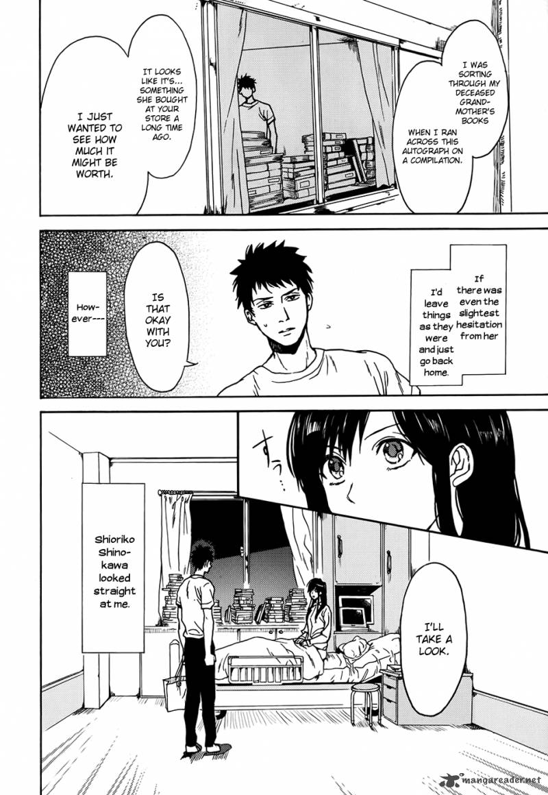 Biblia Koshodou No Jiken Techou 1 36