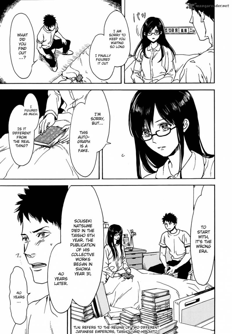 Biblia Koshodou No Jiken Techou 1 39