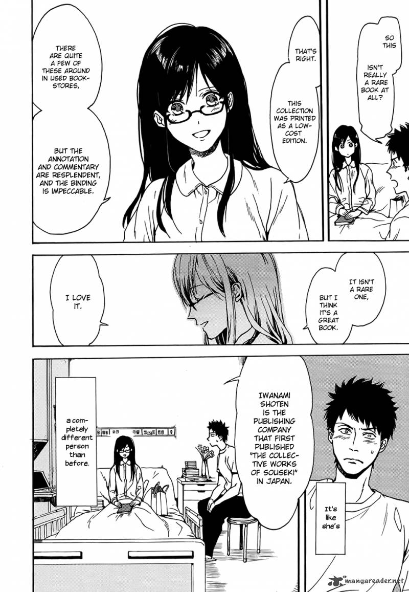 Biblia Koshodou No Jiken Techou 1 40