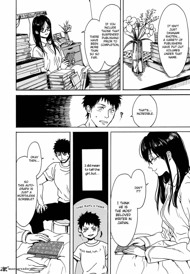 Biblia Koshodou No Jiken Techou 1 42