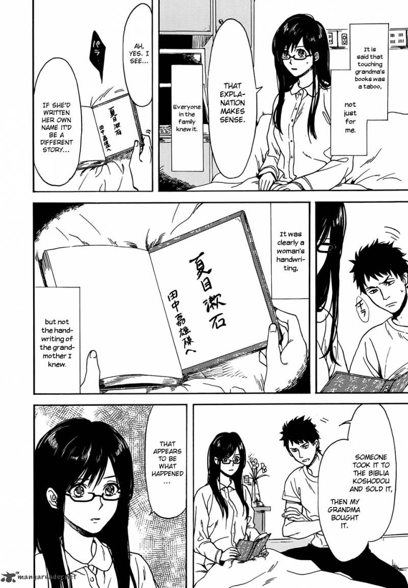Biblia Koshodou No Jiken Techou 1 44