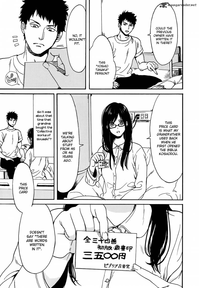 Biblia Koshodou No Jiken Techou 1 45