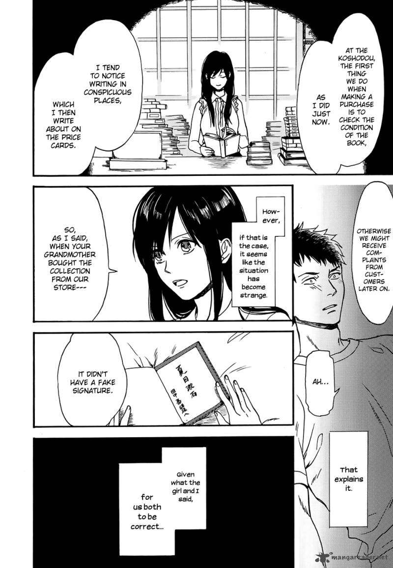 Biblia Koshodou No Jiken Techou 1 46