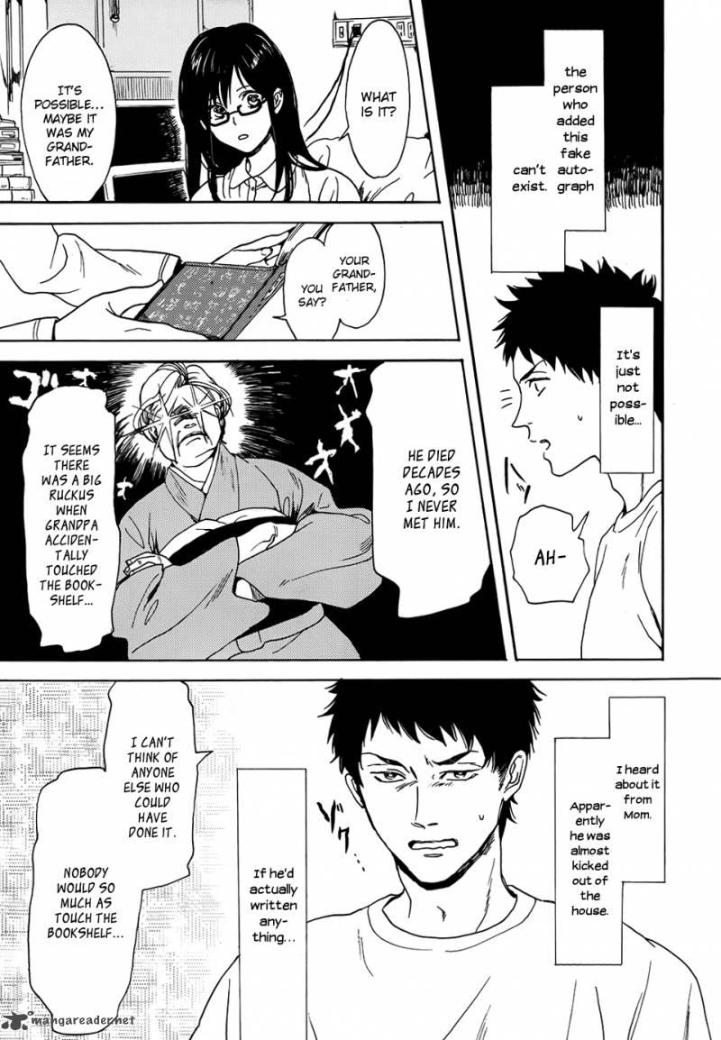 Biblia Koshodou No Jiken Techou 1 47