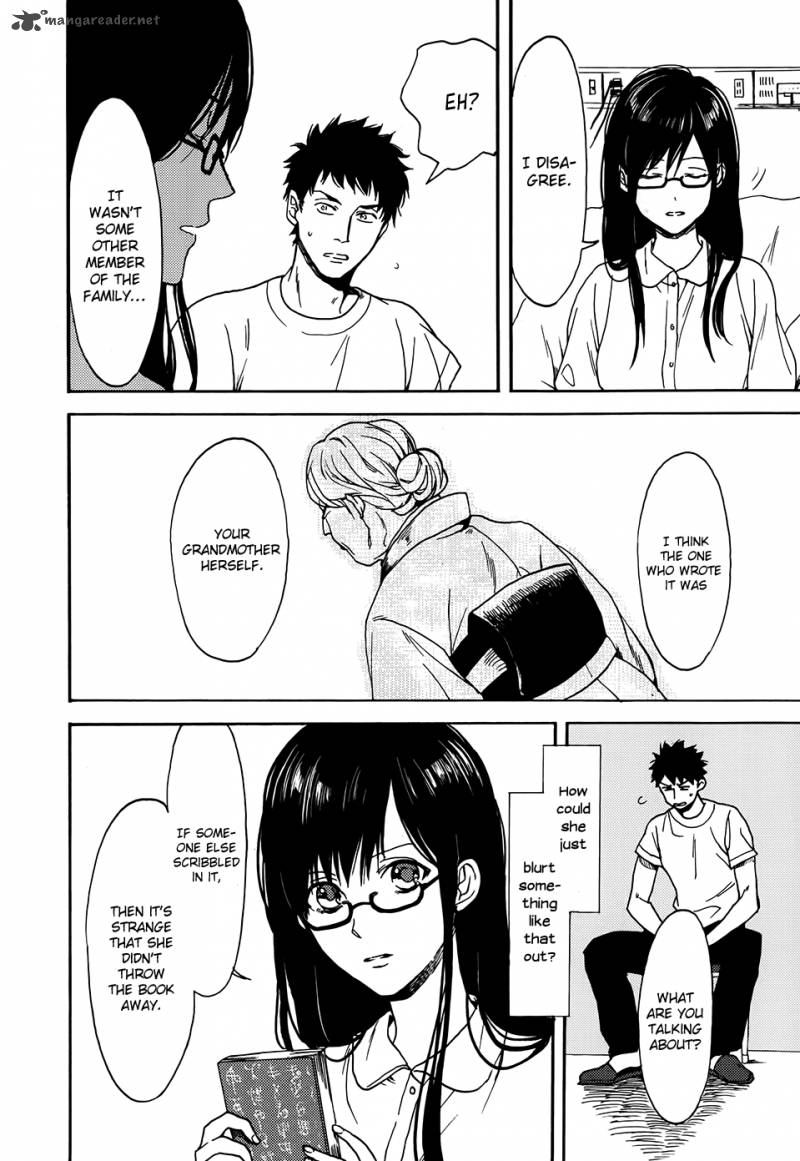 Biblia Koshodou No Jiken Techou 1 48