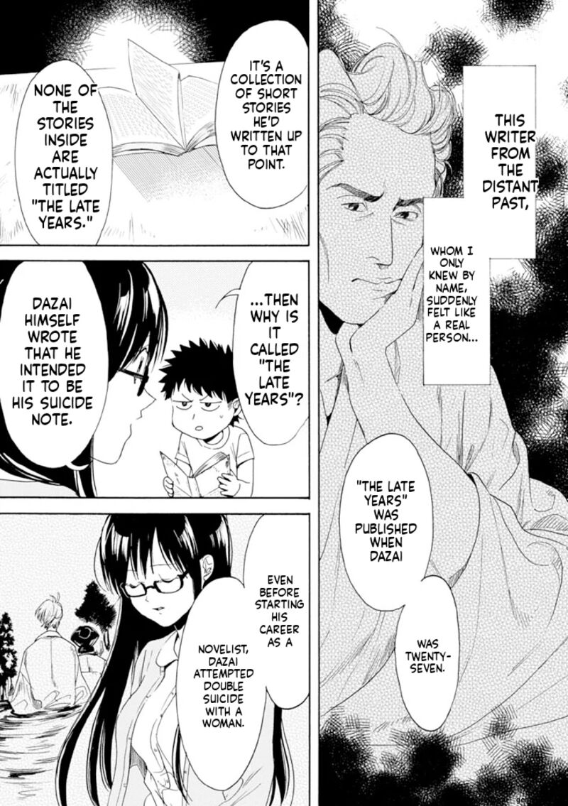 Biblia Koshodou No Jiken Techou 10 15