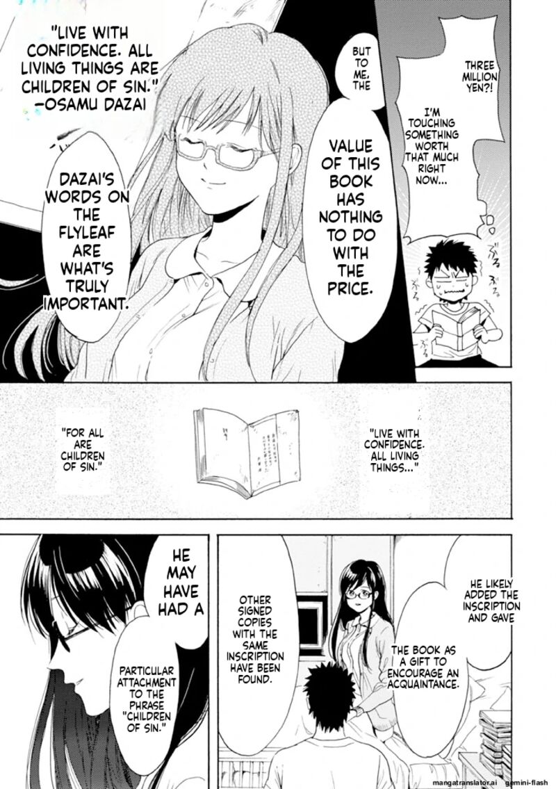 Biblia Koshodou No Jiken Techou 10 17