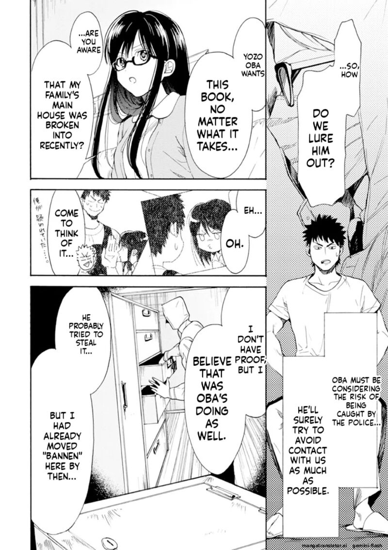 Biblia Koshodou No Jiken Techou 11 16