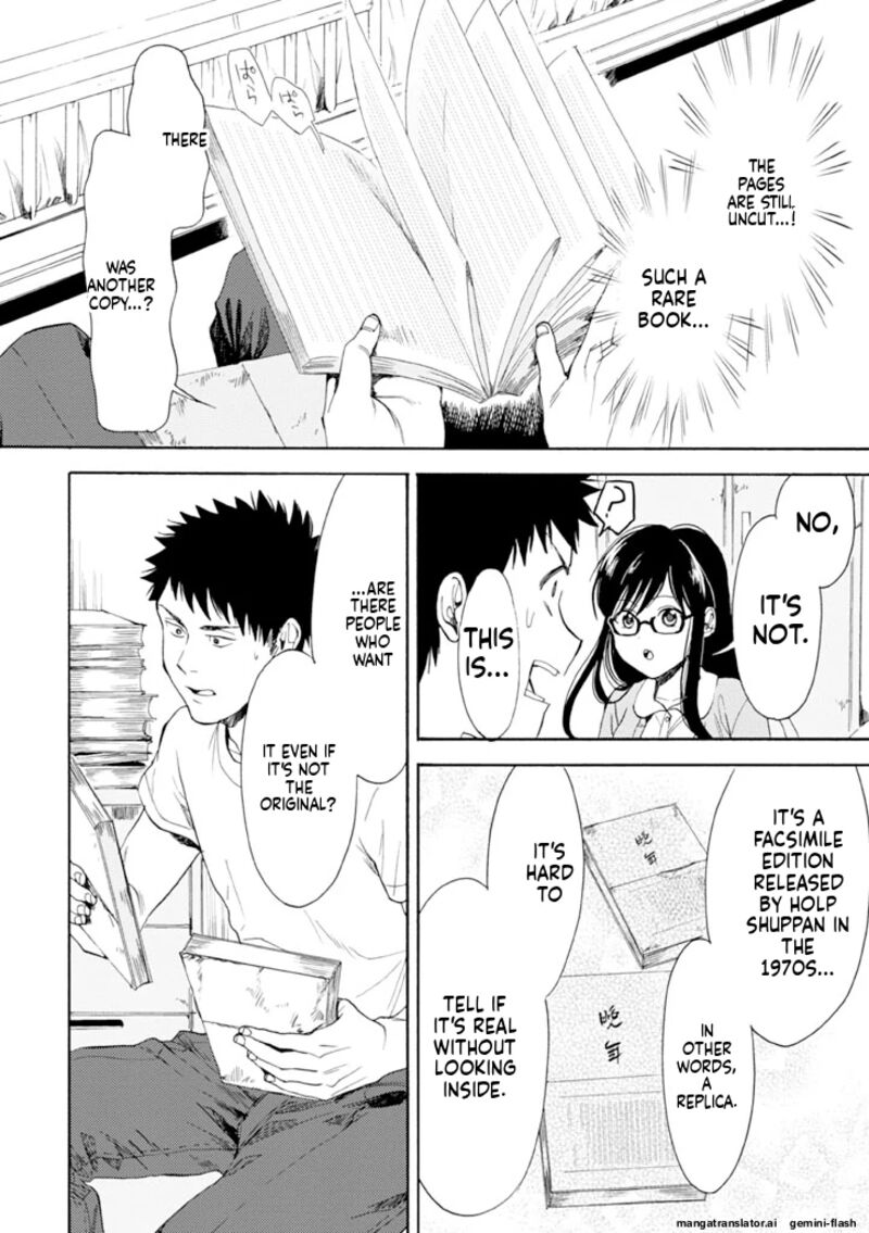 Biblia Koshodou No Jiken Techou 11 18