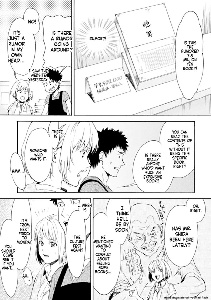 Biblia Koshodou No Jiken Techou 11 27