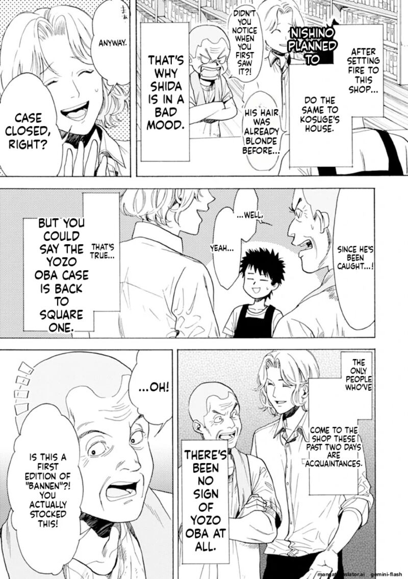 Biblia Koshodou No Jiken Techou 12 23