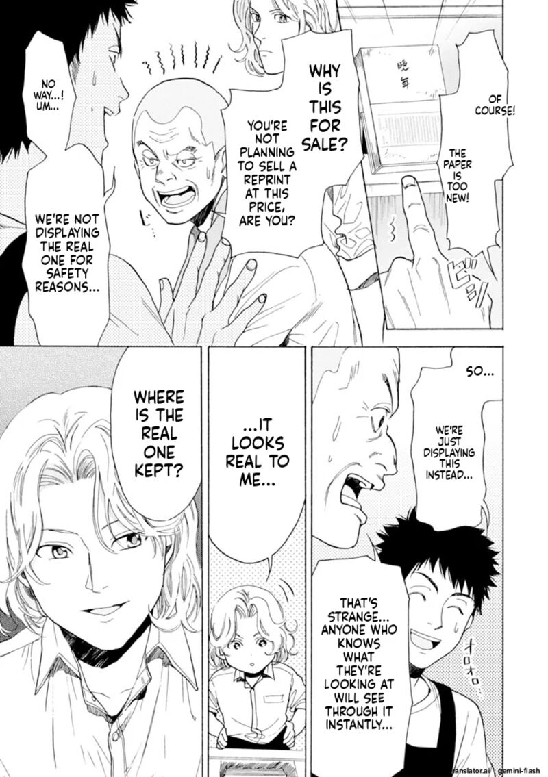 Biblia Koshodou No Jiken Techou 12 25