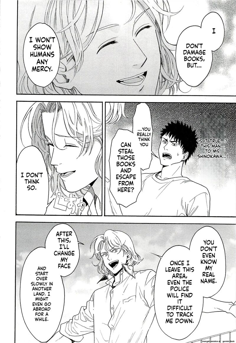 Biblia Koshodou No Jiken Techou 13 14