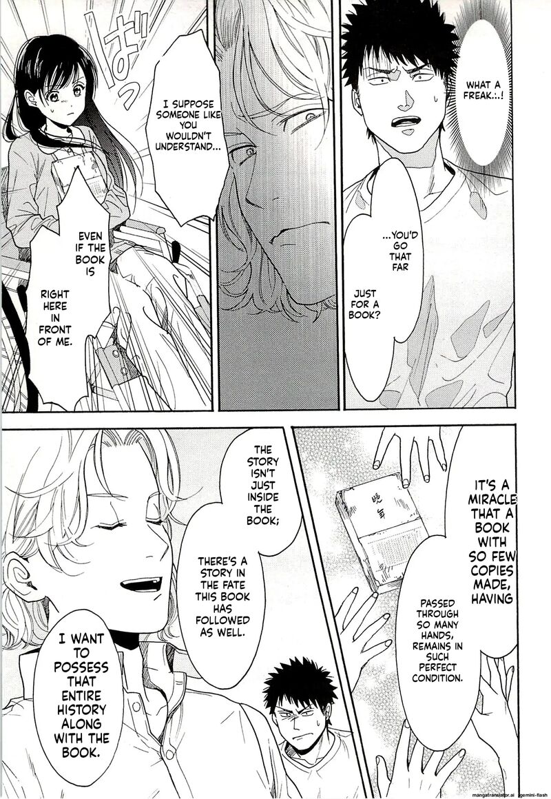 Biblia Koshodou No Jiken Techou 13 15