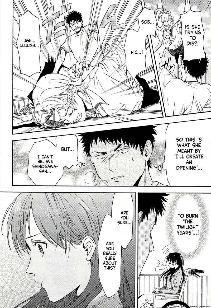 Biblia Koshodou No Jiken Techou 13 24