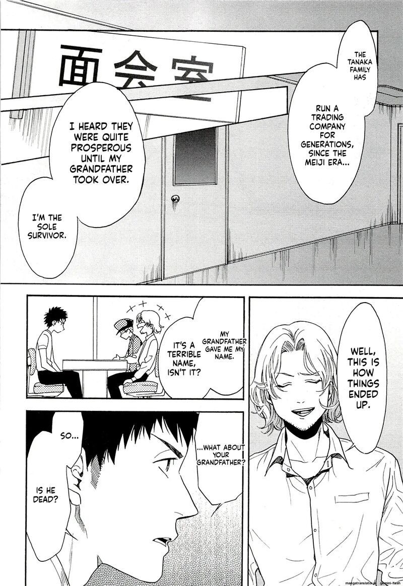 Biblia Koshodou No Jiken Techou 13 28