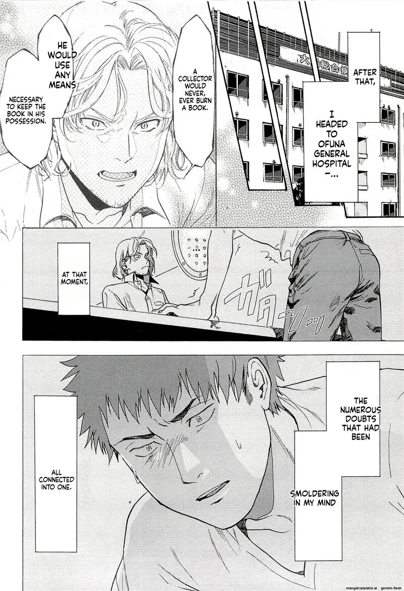 Biblia Koshodou No Jiken Techou 13 36