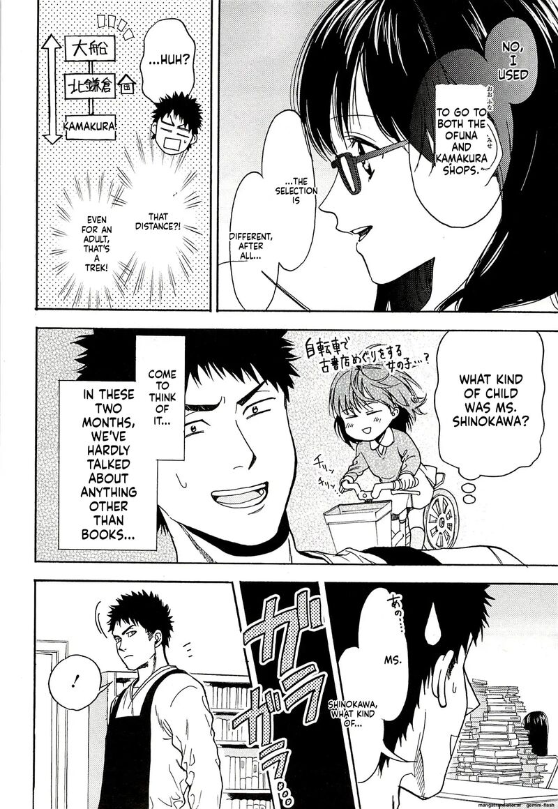 Biblia Koshodou No Jiken Techou 15 12