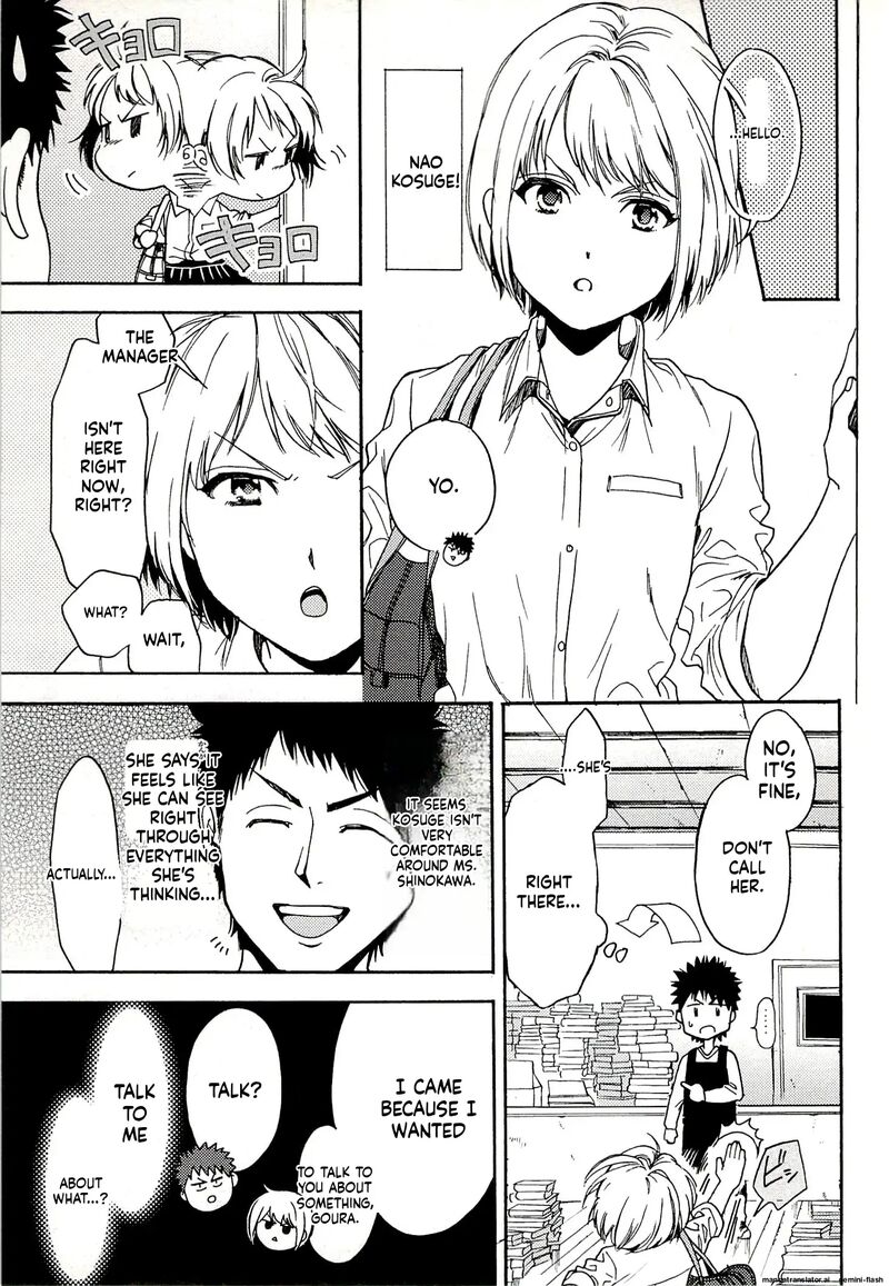 Biblia Koshodou No Jiken Techou 15 13