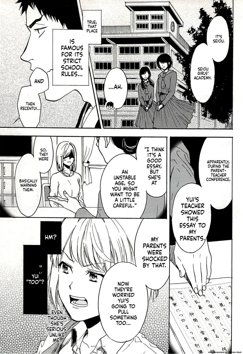 Biblia Koshodou No Jiken Techou 15 23