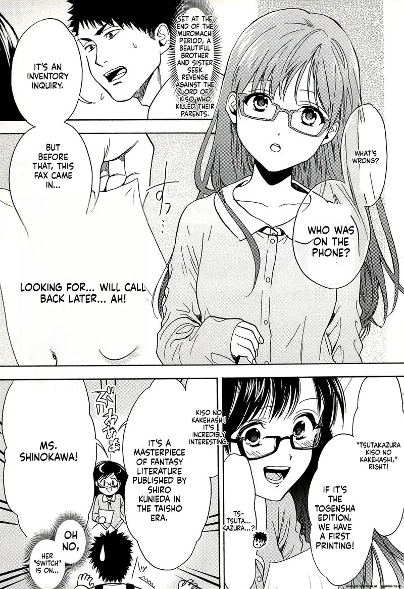 Biblia Koshodou No Jiken Techou 15 5