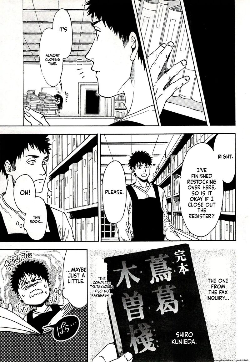 Biblia Koshodou No Jiken Techou 15 9