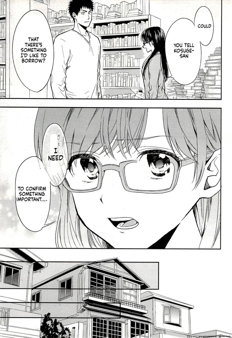 Biblia Koshodou No Jiken Techou 16 15