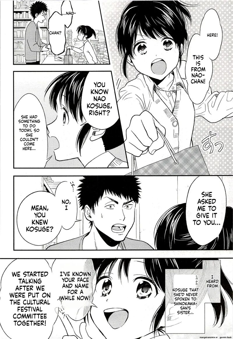 Biblia Koshodou No Jiken Techou 16 22