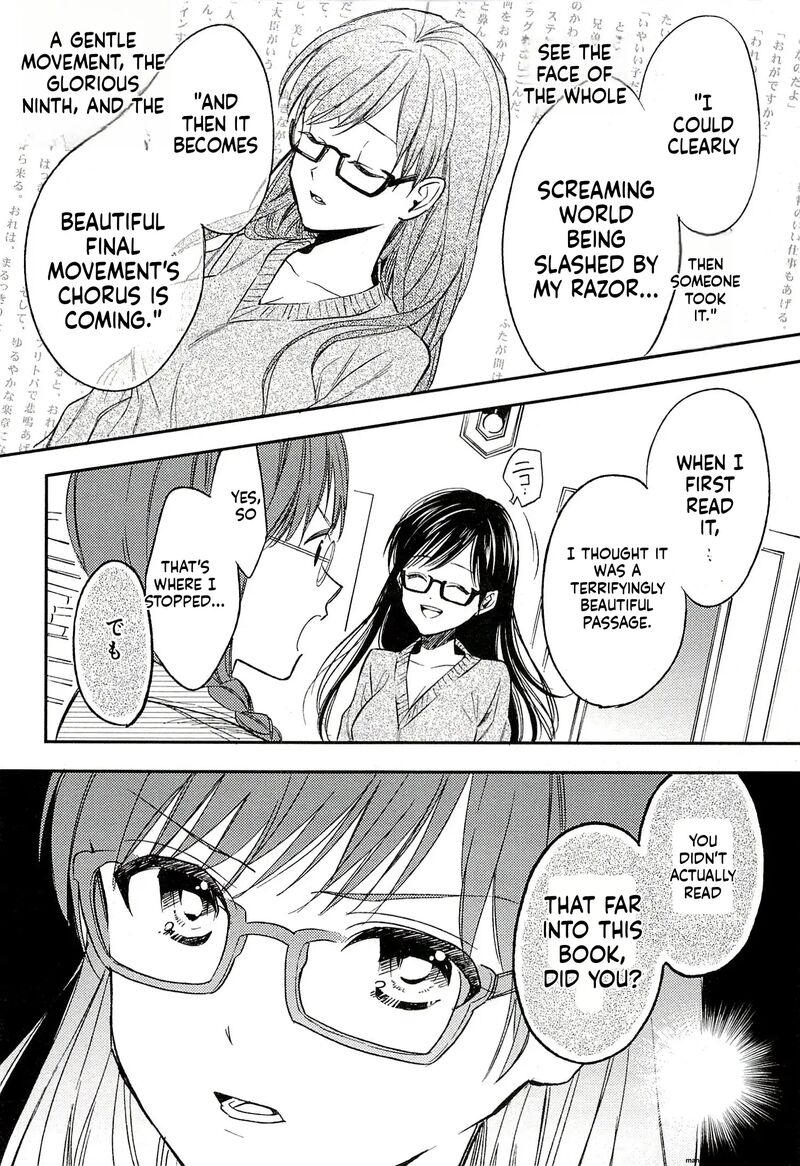 Biblia Koshodou No Jiken Techou 17 12