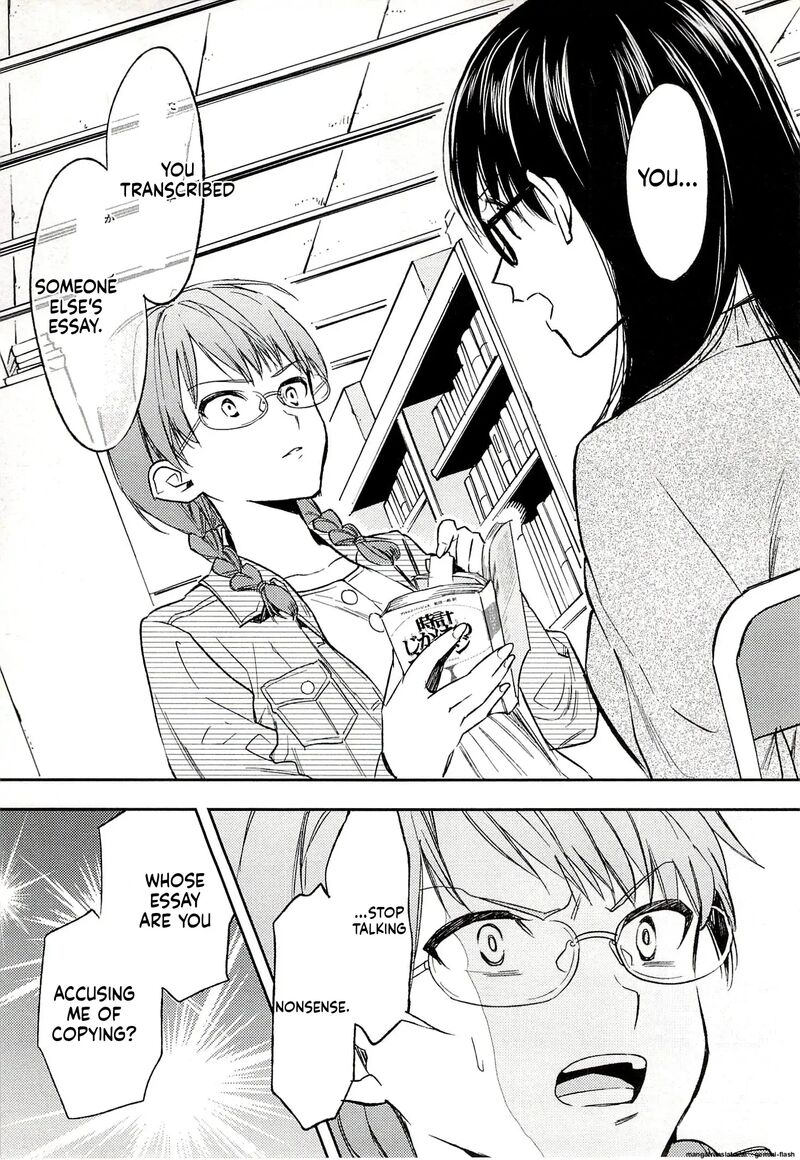 Biblia Koshodou No Jiken Techou 17 15