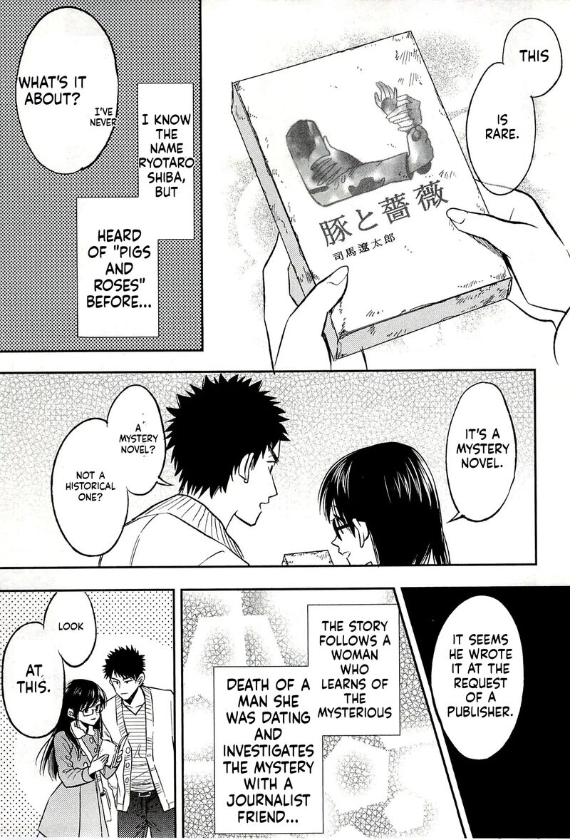 Biblia Koshodou No Jiken Techou 19 25