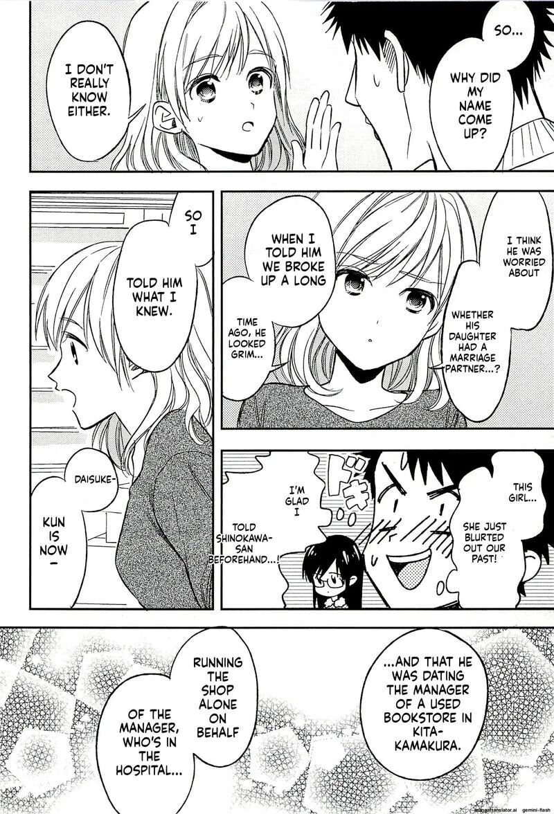 Biblia Koshodou No Jiken Techou 19 36