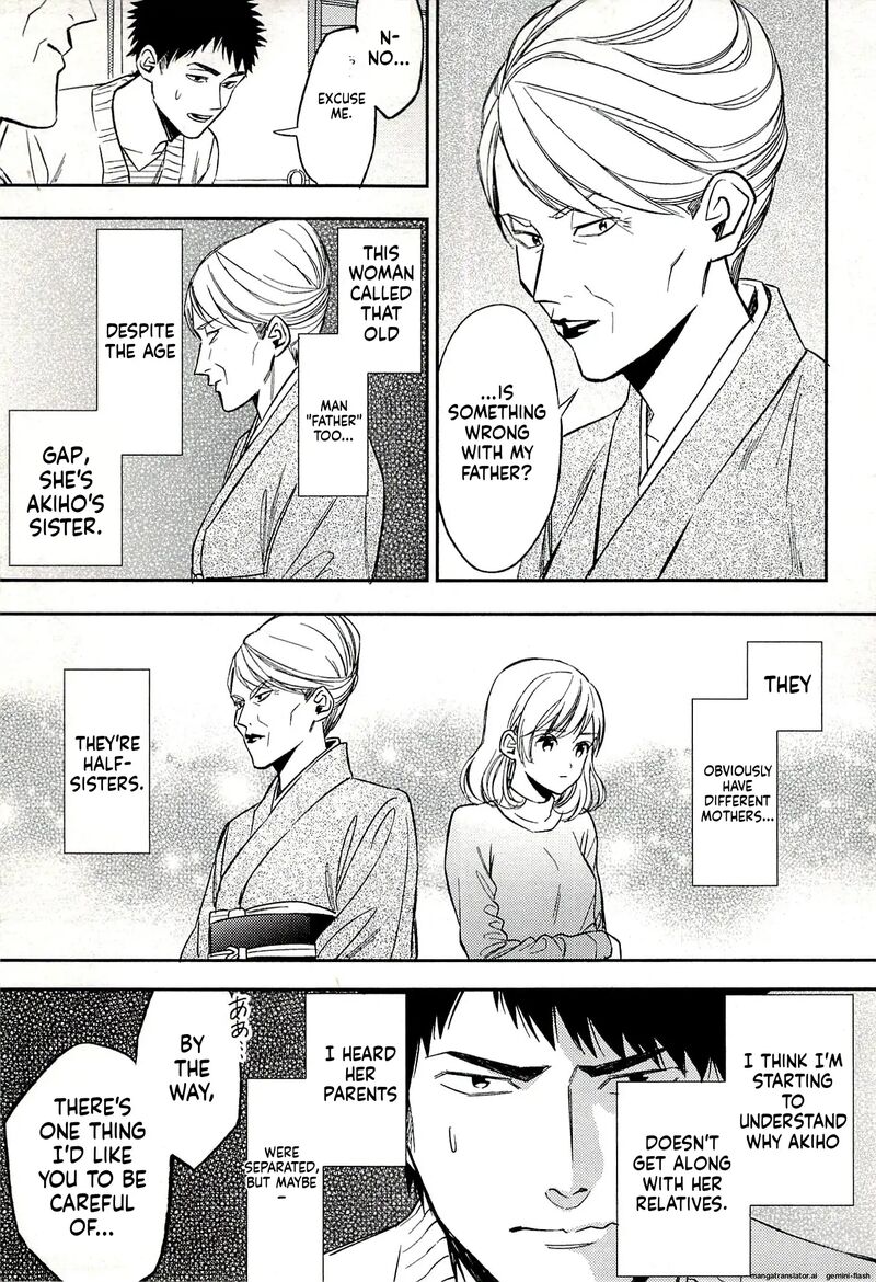 Biblia Koshodou No Jiken Techou 19 9