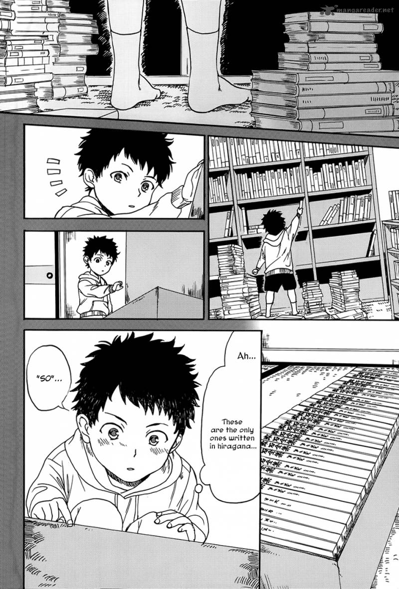 Biblia Koshodou No Jiken Techou 2 13
