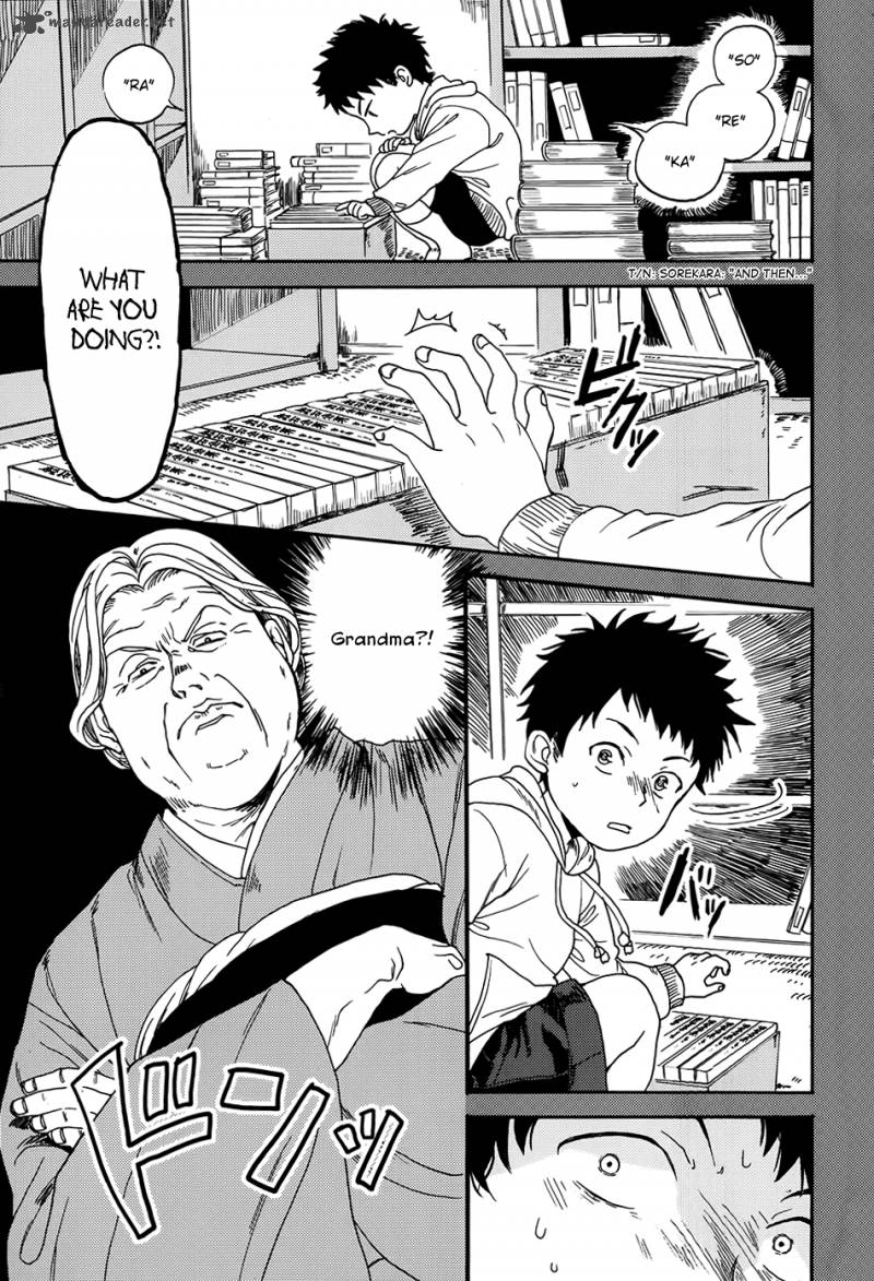 Biblia Koshodou No Jiken Techou 2 14