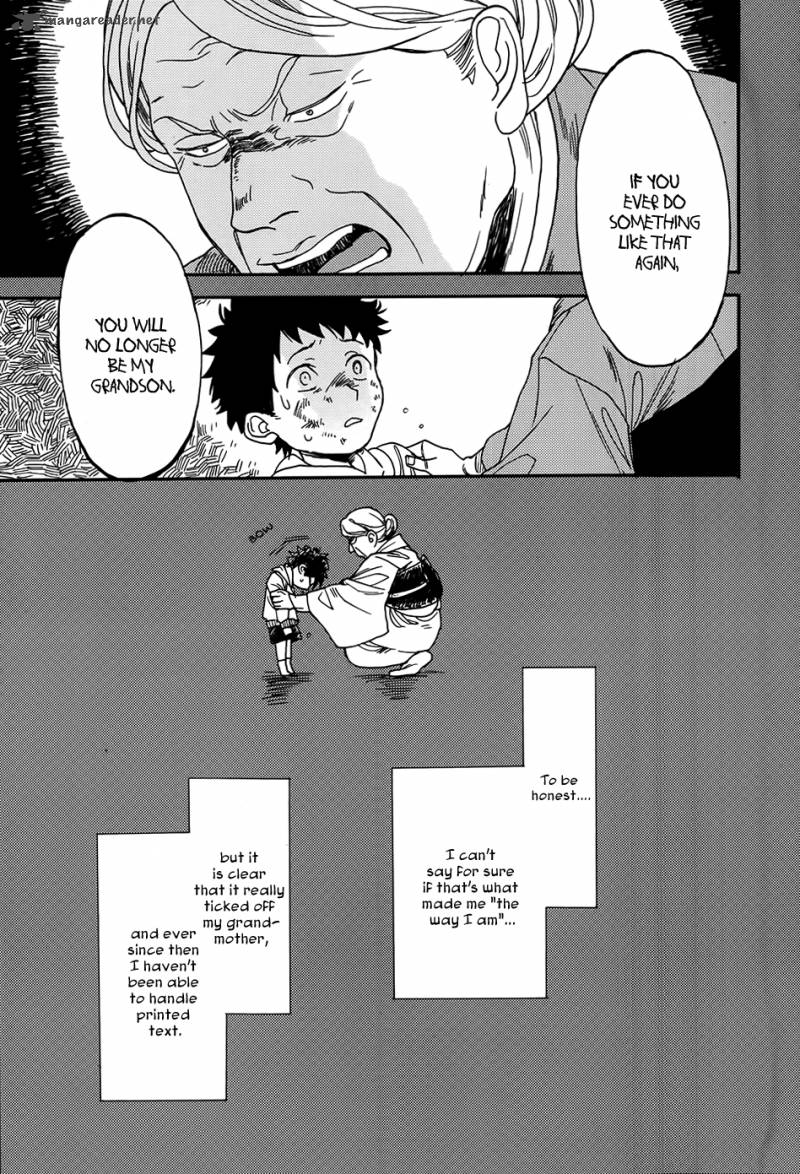 Biblia Koshodou No Jiken Techou 2 18