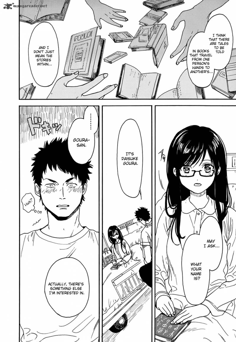 Biblia Koshodou No Jiken Techou 2 27