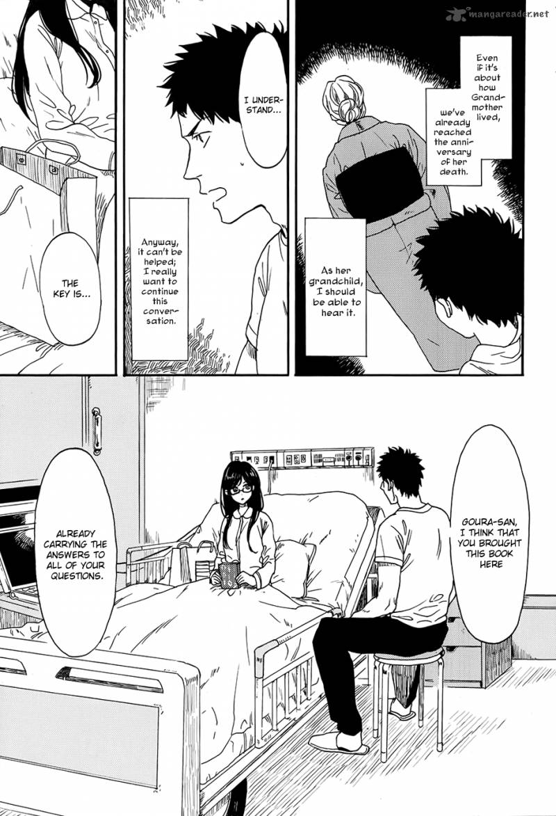 Biblia Koshodou No Jiken Techou 2 32