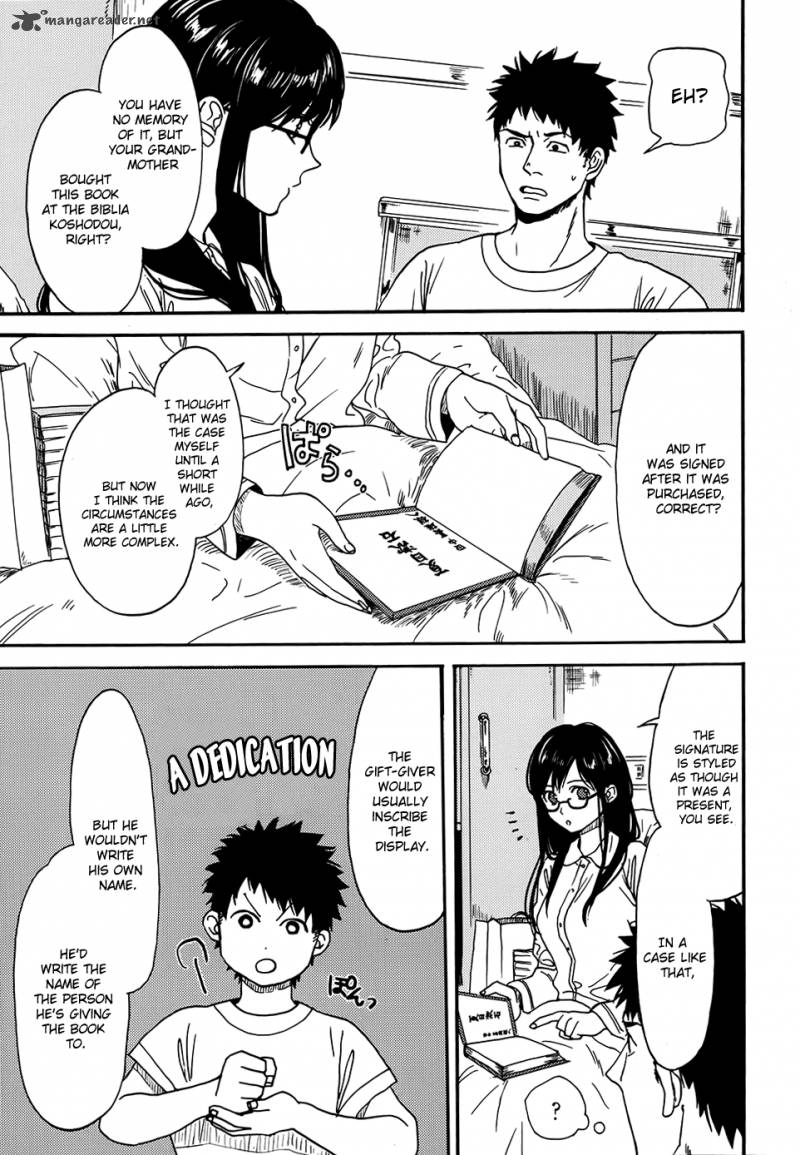 Biblia Koshodou No Jiken Techou 2 34