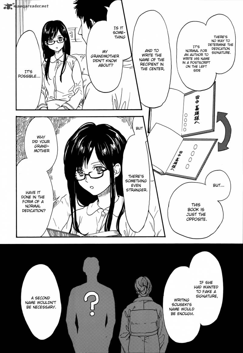 Biblia Koshodou No Jiken Techou 2 35