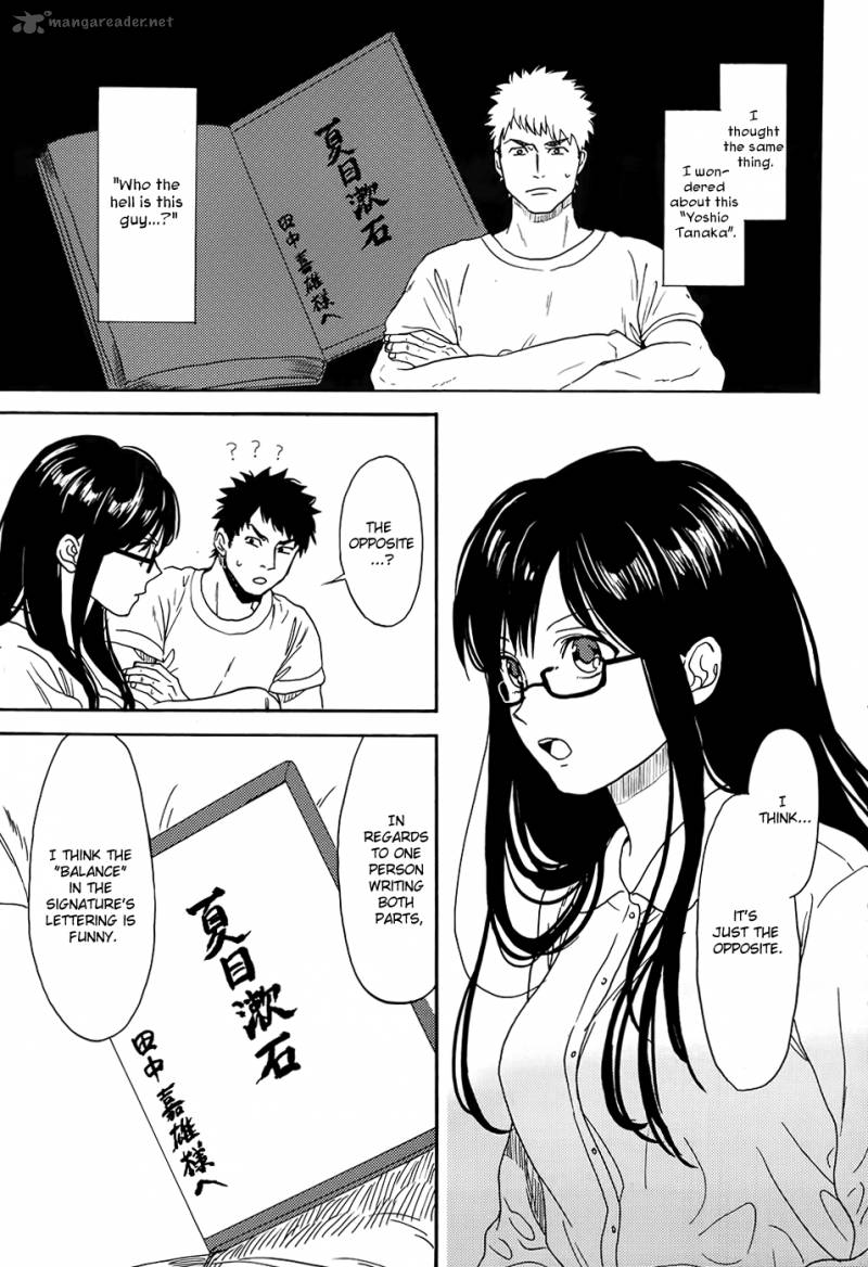 Biblia Koshodou No Jiken Techou 2 36