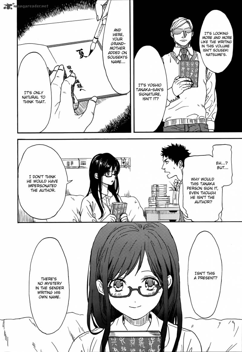 Biblia Koshodou No Jiken Techou 2 37