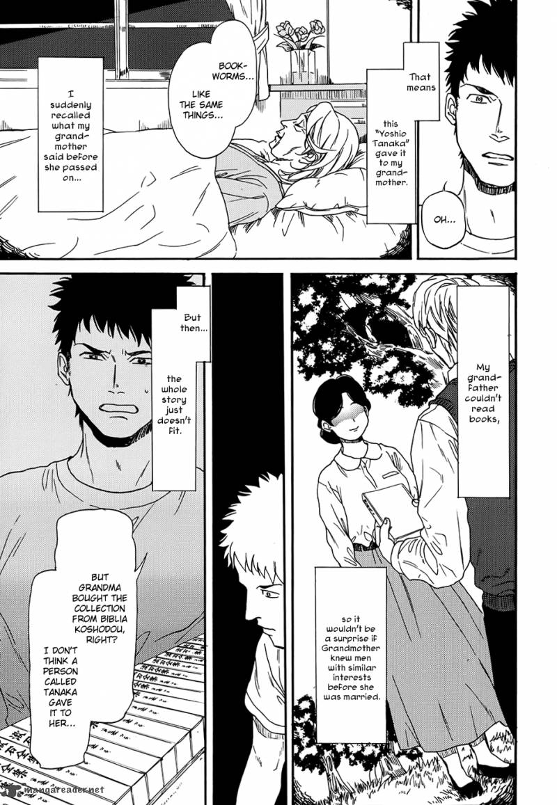 Biblia Koshodou No Jiken Techou 2 38