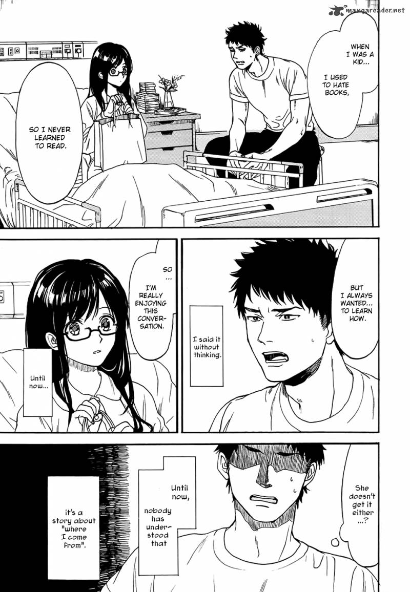Biblia Koshodou No Jiken Techou 2 4